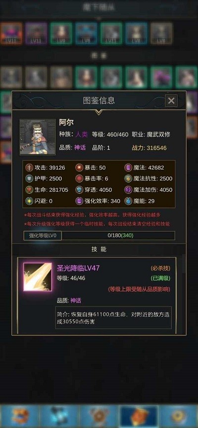 小小魔法帝國v1.15