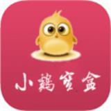 小雞寶盒最新版v3.4.1