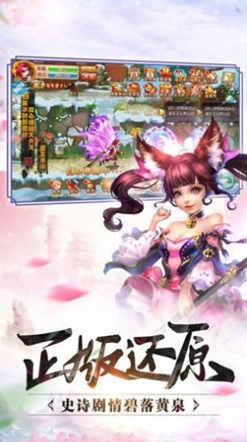 天命魔仙v1.1.0