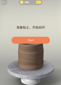 Pottery v1.0.2