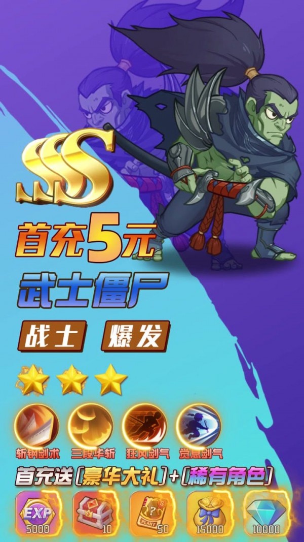 新世纪福音战士OL(送橙卡)v1.1.6