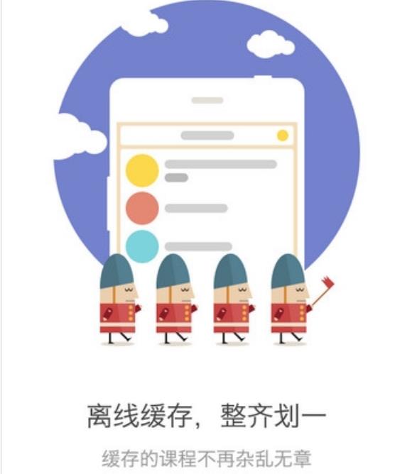 洋葱物理app截图