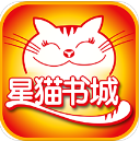 星猫书城app(幼儿早教) v2.6.2 安卓版