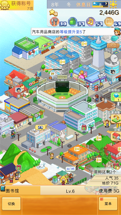 创造都市岛物语游戏v1.2.2