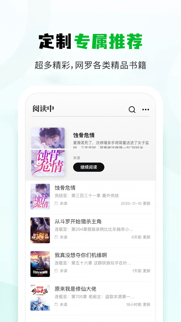 小书森v1.3