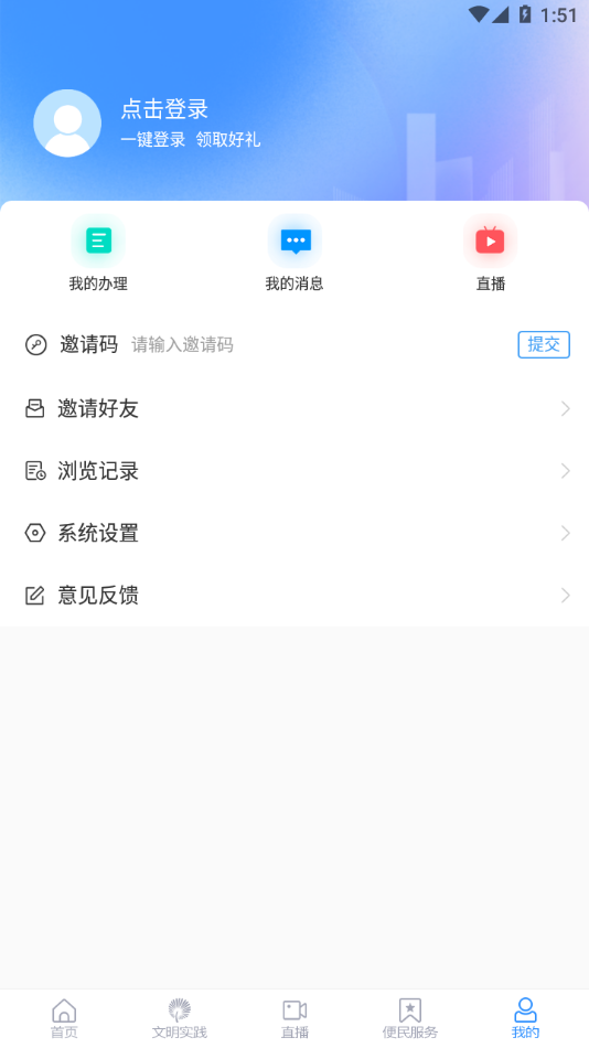 蘭陵首發2.0.21