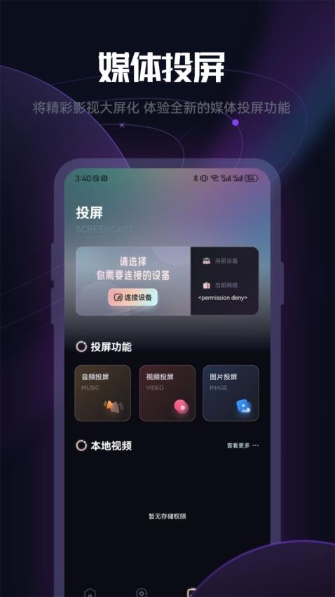 月亮影视影评app最新版v1.1