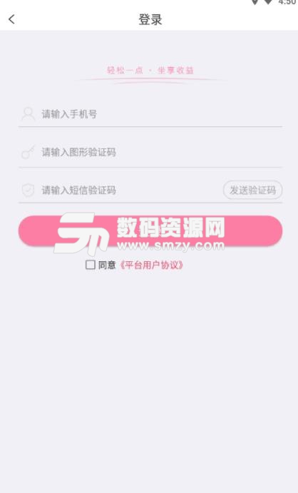 向錢看app