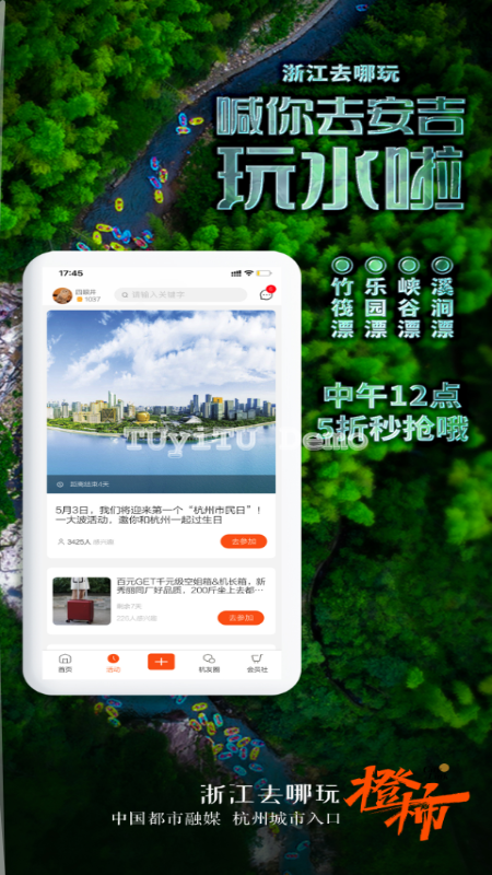 橙柿互动app4.1.4.2