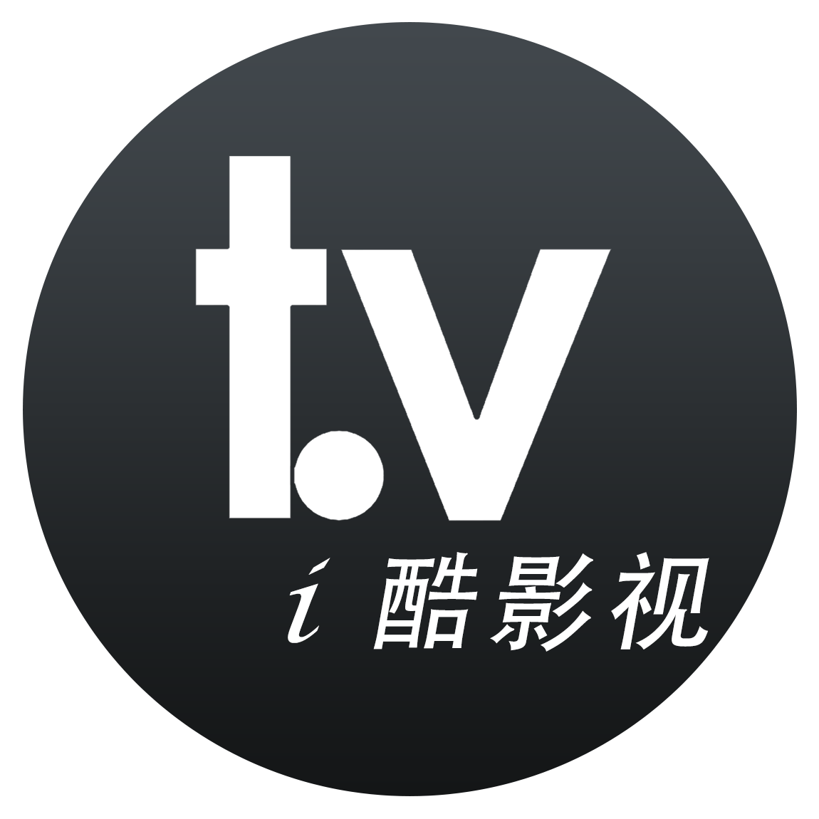 i酷影视TVv1.5.8