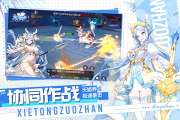 天姬变官方版v0.14.3