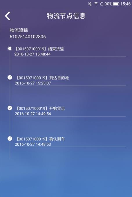 紫云药安宝app