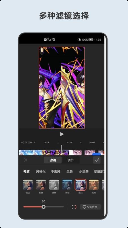 青木视频编辑器app6.6.6
