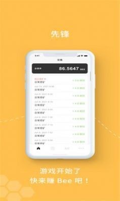 Babycoin宝贝币v1.4.0