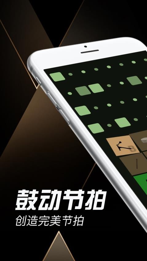 节拍器鼓appv1.1.3