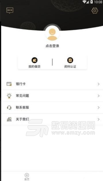 提钱用app免费版