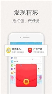 潇湘书院appv6.69