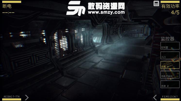 Alien Blackout手机汉化版