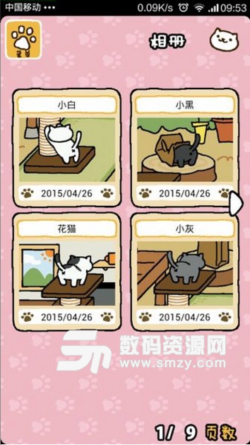 猫咪收集无限鱼干版