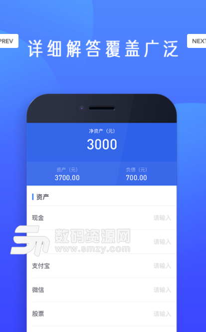 信用兜兜app手机版下载