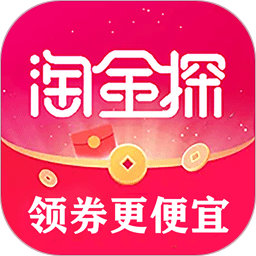 淘金探appv4.5.6