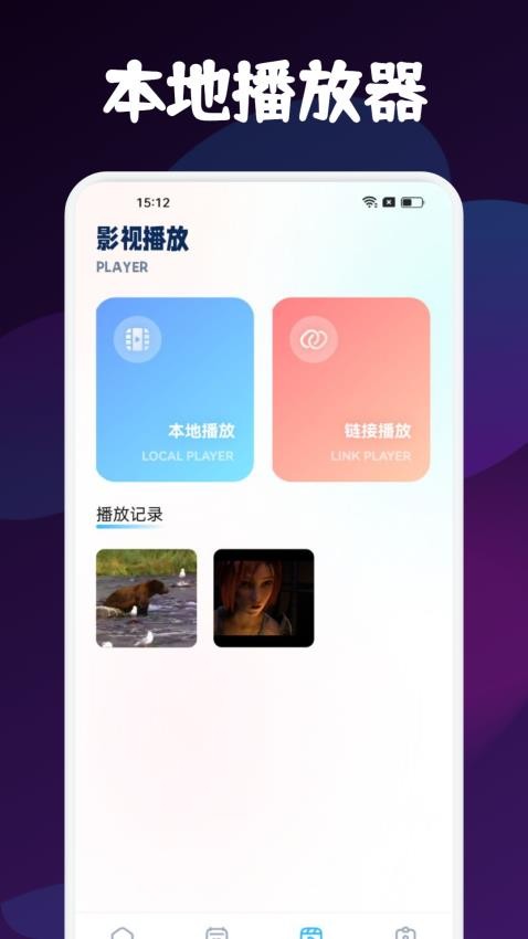 小羊影评助手v1.1