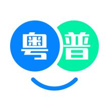 粤语翻译帮app  1.1.3