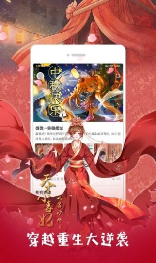 琉璃神社acgv1.4