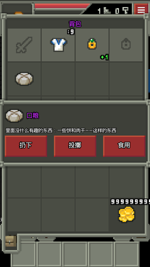 混血地牢中文版v1.1.0