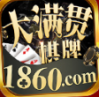 1860大满贯最新版(生活休闲) v1.2.0 安卓版