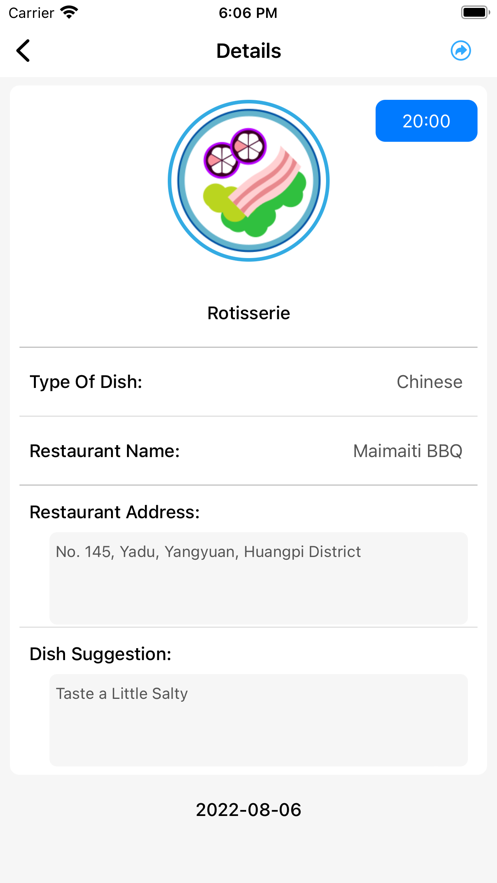 Meal Record iosv1.3