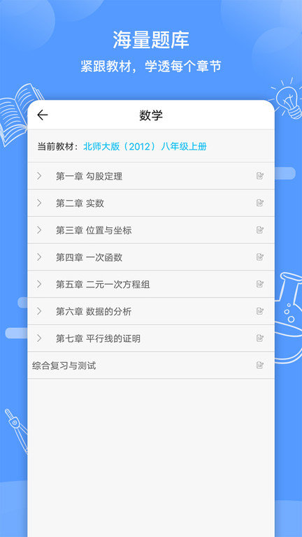 知無涯appv4.0.22.3