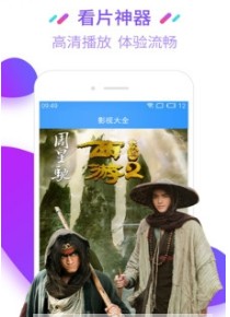 五g影院1.3