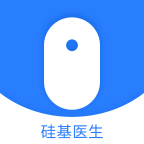 硅基医生APP01.00.00.11