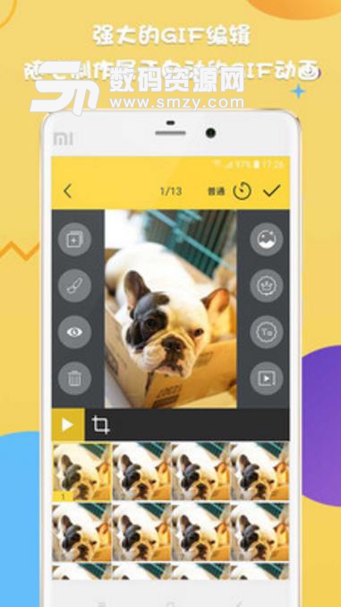Gif斗图制作最新版手机