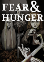 恐惧与饥饿(Fear & Hunger)