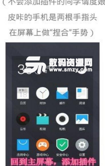 抖音恋爱计时器软件APP安卓版截图