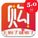 购了商城安卓版(手机购物app) v1.1 手机版