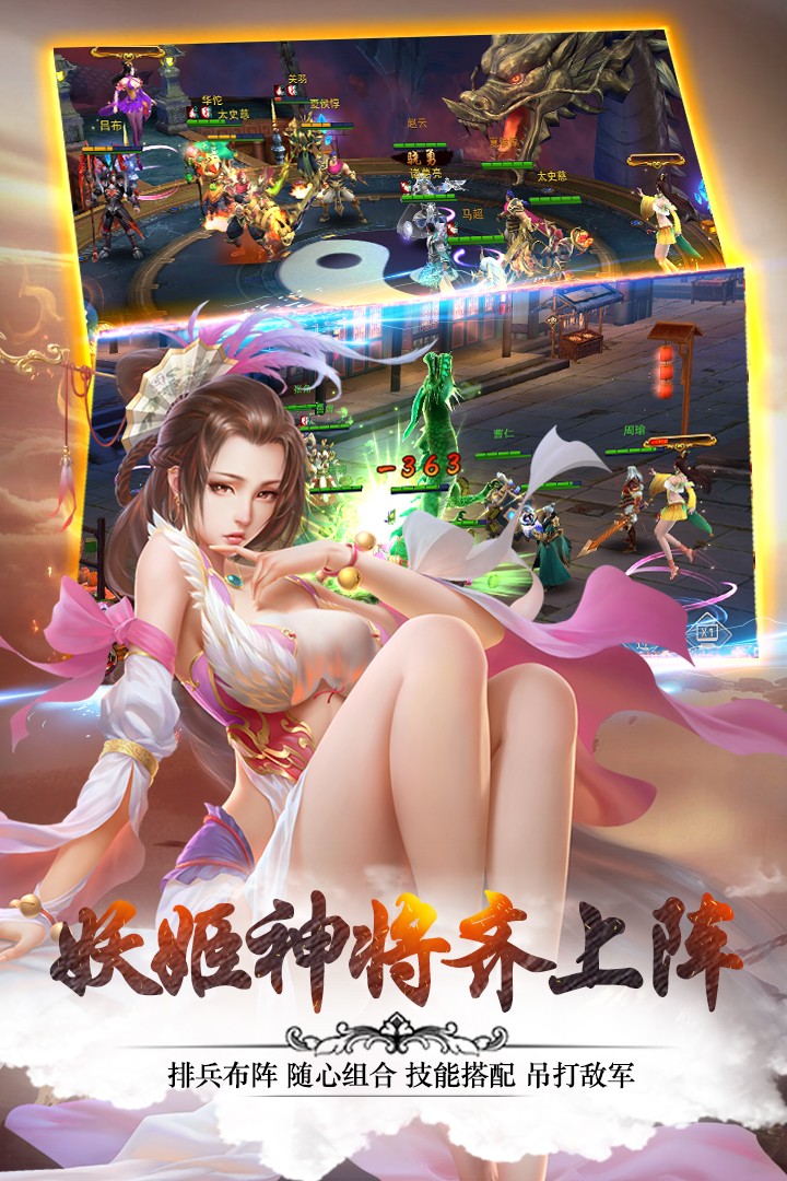 菲羽骑士团无限充版v1.5.9