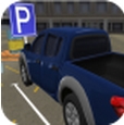 模拟开车之皮卡车安卓版(模拟停车手机游戏) v1.1.6 免费版