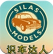 識車達人安卓版(汽車品牌標誌識別APP) v7.11.1 最新版