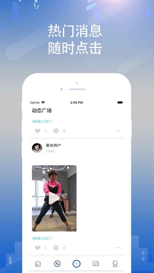 懂运动苹果版appv1.0.0