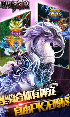 暗黑狂魔最新安卓版