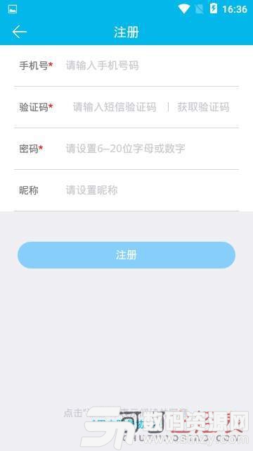 獨市app