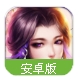 梦幻斩仙ol安卓版(中国风特色) v1.16.1003 最新手机版