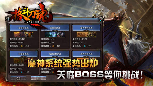 格斗刀魂Onlinev1.6.07