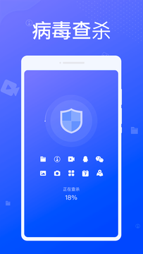 專業清理大師app1.2.0