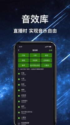 綠幕助手v0.9.0.10