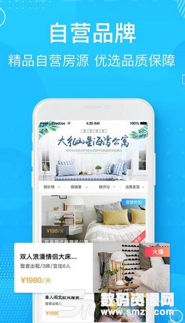 柚子社区最新APP