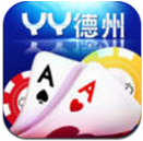 德州yy扑克安卓版(千万好友随机对局) v1.3 手机版